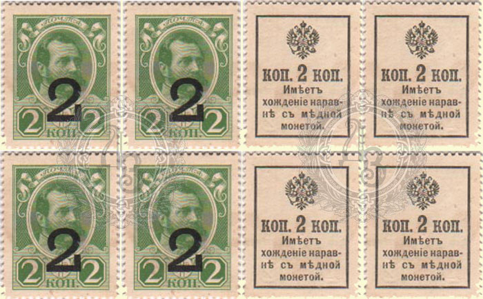 2 копейки 2